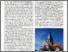 [thumbnail of Klein_Bruno_Die_ehemalige_Abteikirche_von_Koenigslutter_1995.pdf]