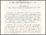 [thumbnail of Strunck_Bild_und_Historie_2020.pdf]