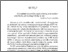 [thumbnail of Kalinowski_Orman_Wstep_2001.pdf]