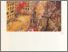 [thumbnail of Held_Die_Kammer_der_Kulturschaffenden_und_der_Schutzverband_Bildender_Kuenstler_1980.pdf]