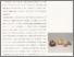[thumbnail of Stupperich_DieAntikensammlung_1998.pdf]