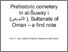 [thumbnail of yule et al prehistoric cemetery draft py_na_py 03Dec 2024.pdf]