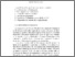 [thumbnail of Faist_La découverte de Mardama(n) et de son importante documentation_2022.pdf]