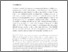 [thumbnail of Comm_Hum_Litt_147_Mari_spoken_Greek_2024.pdf]