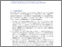 [thumbnail of Wienand_Geschichte_praegen_2015.pdf]