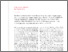 [thumbnail of Maissen_Einleitende_Gedanken_2020.pdf]