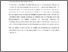 [thumbnail of Bestenbostel_Peik_von.pdf]