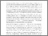 [thumbnail of Wang_Xizhe.pdf]