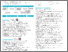 [thumbnail of Advancing_Federated_Repositories_2025.pdf]