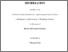 [thumbnail of V Noel Thesis.pdf]