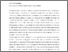 [thumbnail of Mair_Anian.pdf]