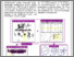 [thumbnail of EO-Symposium_Jannika_Schaefer.pdf]