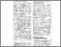 [thumbnail of Maissen_grandes_figures_2017.pdf]