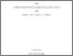 [thumbnail of Valerie_Griesche_PhD_thesis.pdf]