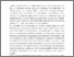 [thumbnail of Bueggeln_Josh.pdf]