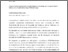 [thumbnail of Cannet_Claire.pdf]